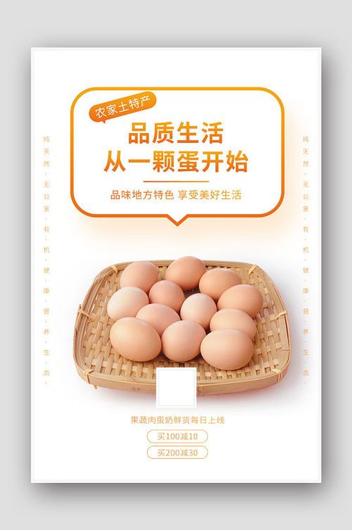 农产品不干胶图片